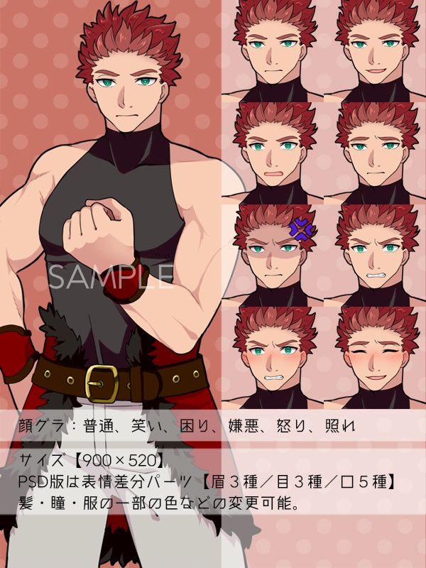 【NPC立ち絵素材】モブ2(人間)