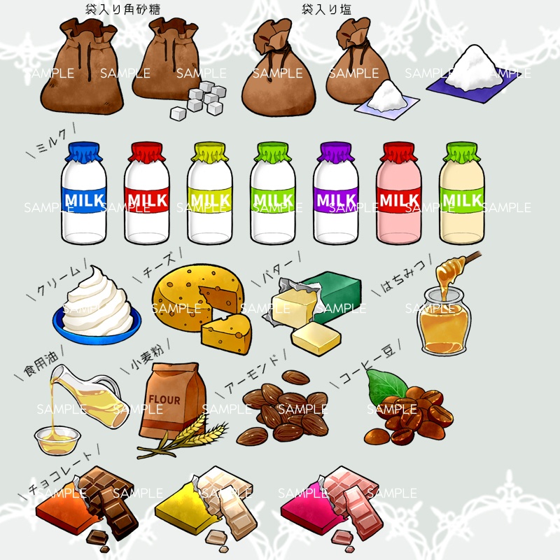 【RPGアイコン素材(食材3)】