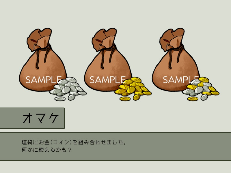 【RPGアイコン素材(食材3)】