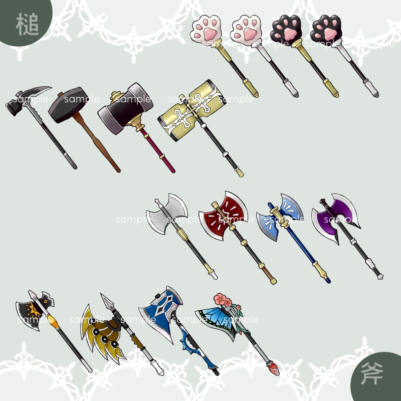 【RPGアイコン素材(武器2)】