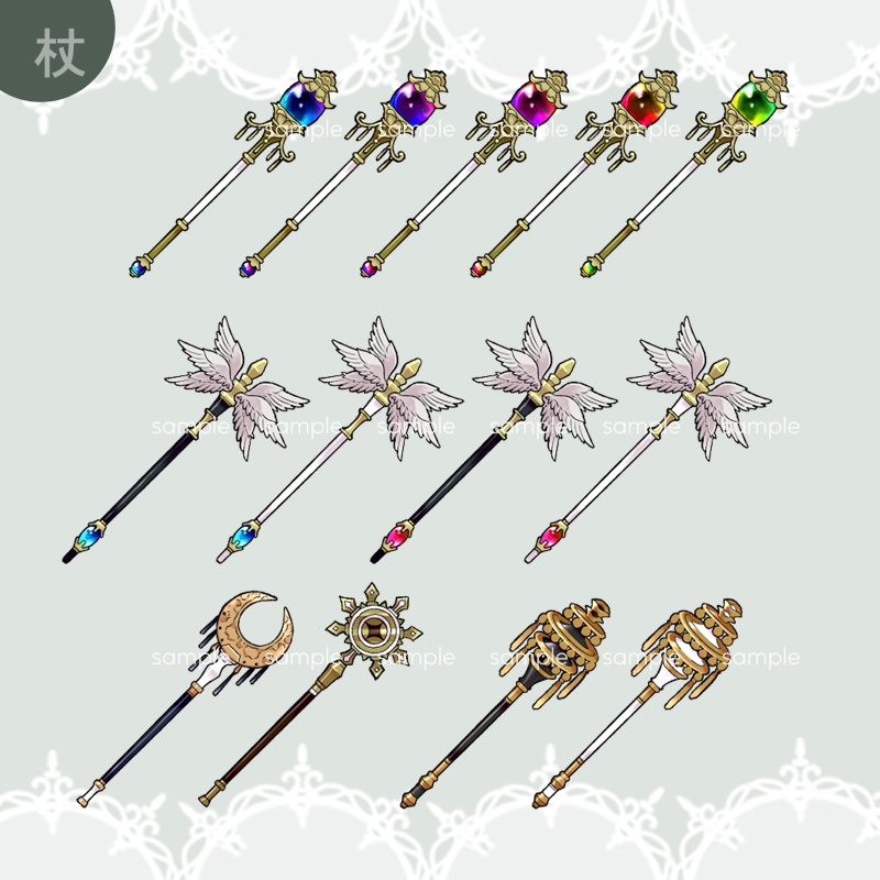 【RPGアイコン素材(武器2)】