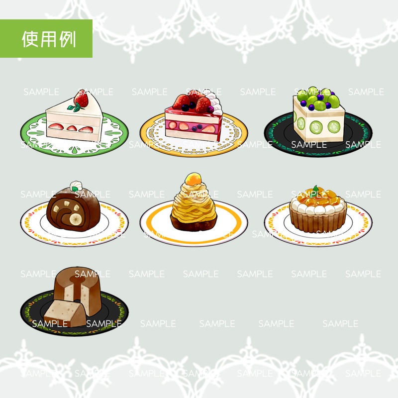 【アイコン素材(スイーツ1)】
