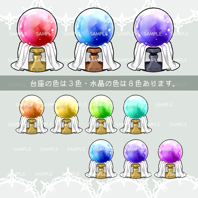 【アイコン素材(錬金術・調合器具)】