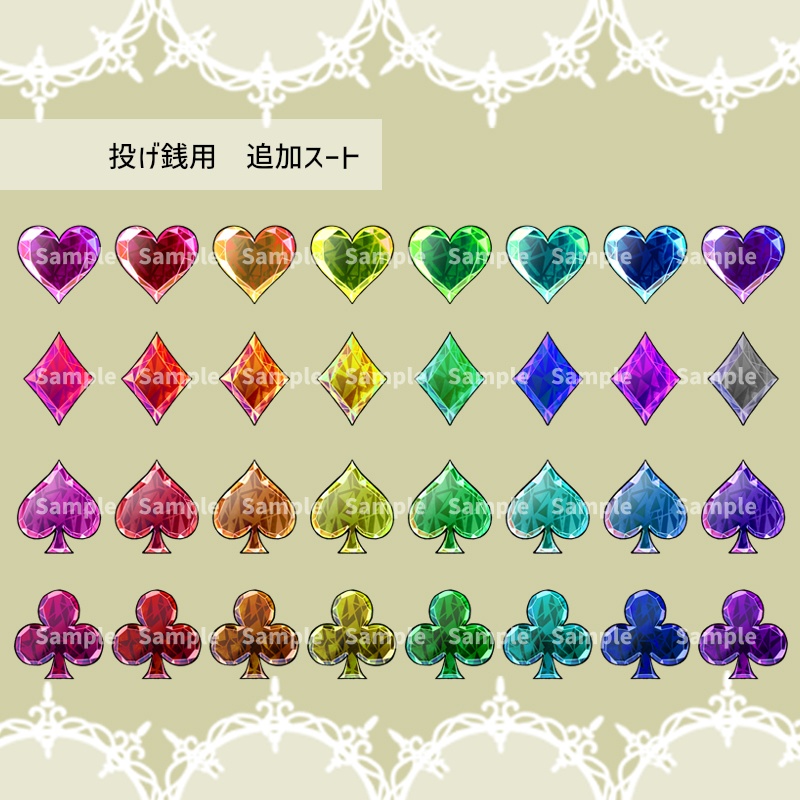 【ちょこっとアクセントアイコン素材】