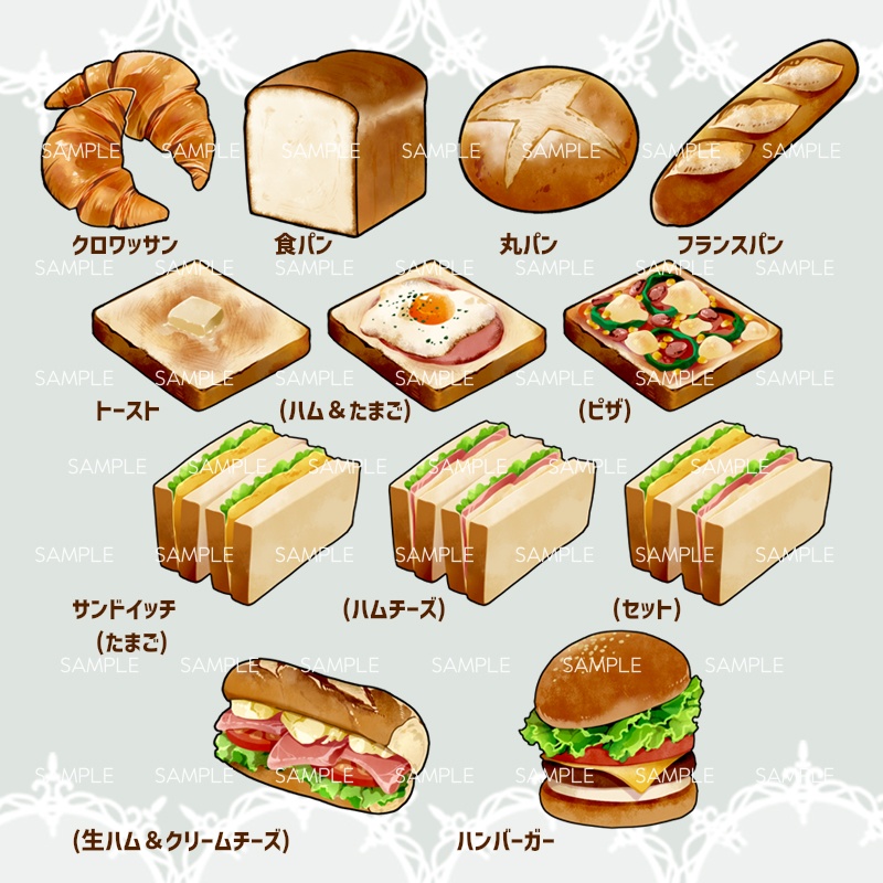 【RPGアイコン素材(食べ物1)】