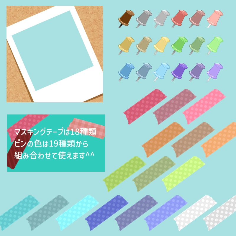 【チェキ風アイコンリング素材セット】