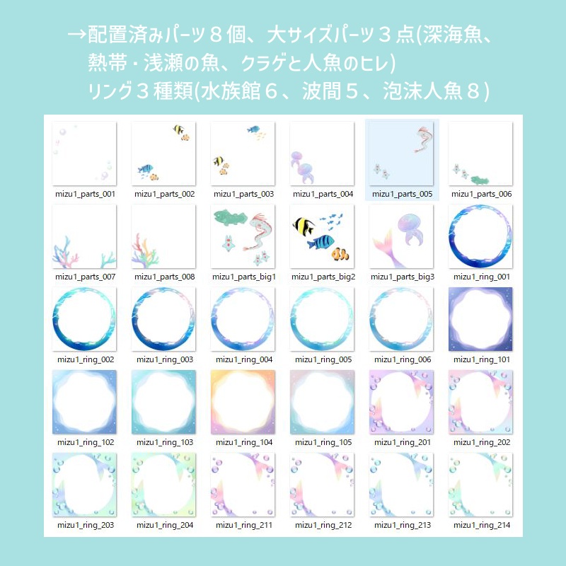 【海モチーフアイコンリング素材】