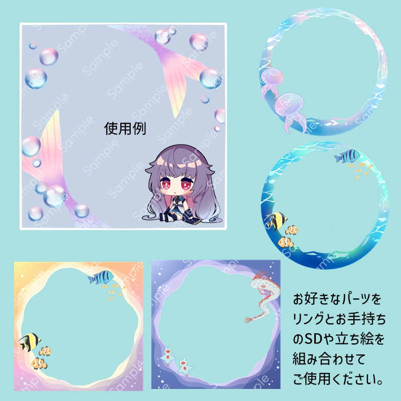 【海モチーフアイコンリング素材】