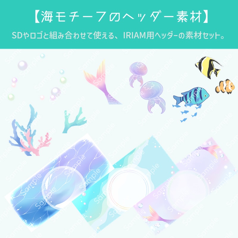 【海モチーフアイコンリング素材】