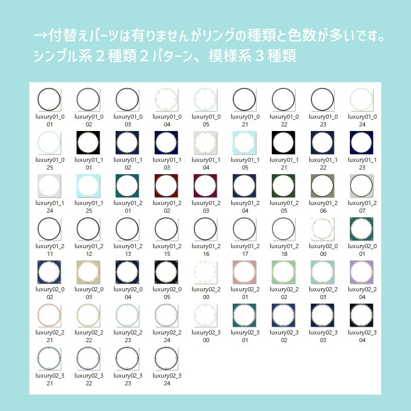 【シックなアイコンリング素材】