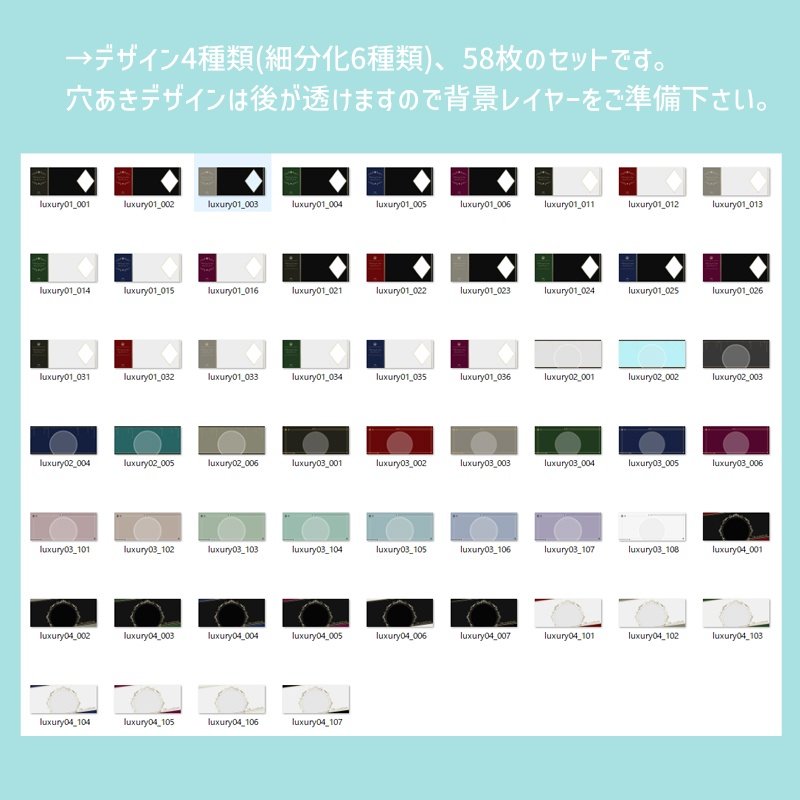 【シックなIRIAM素材】