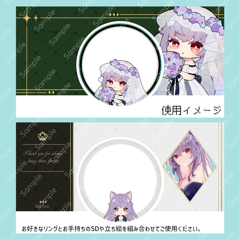 【シックなIRIAM素材】