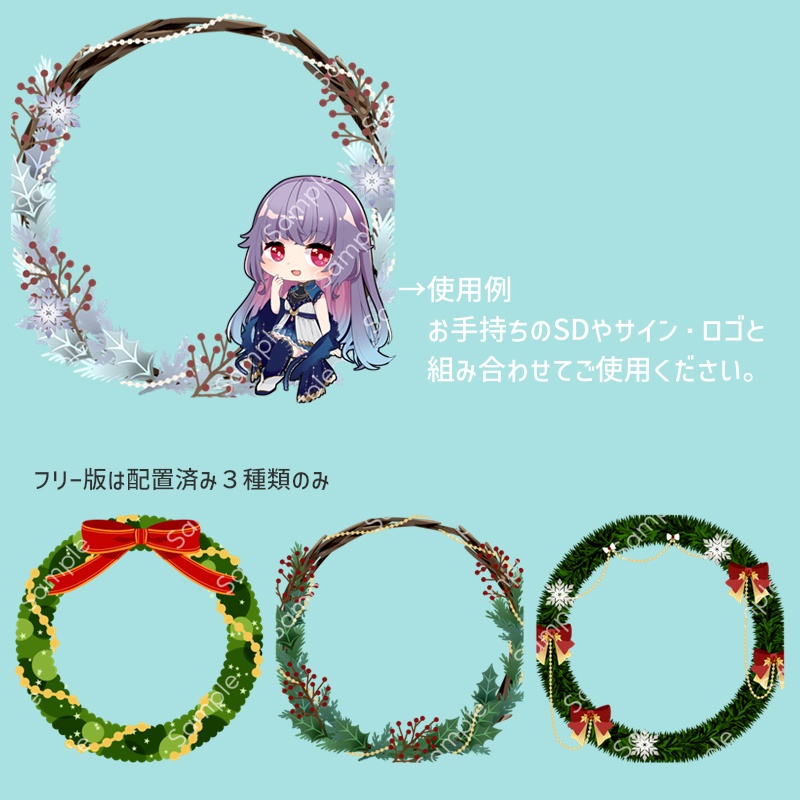 【クリスマスアイコンリング素材】