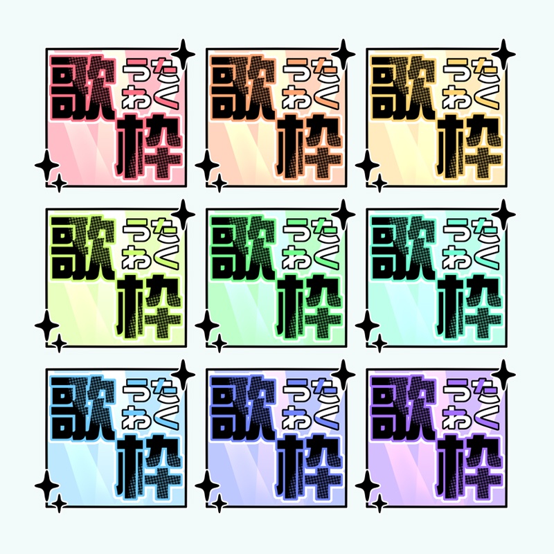 IRIAMサムネイル用素材1