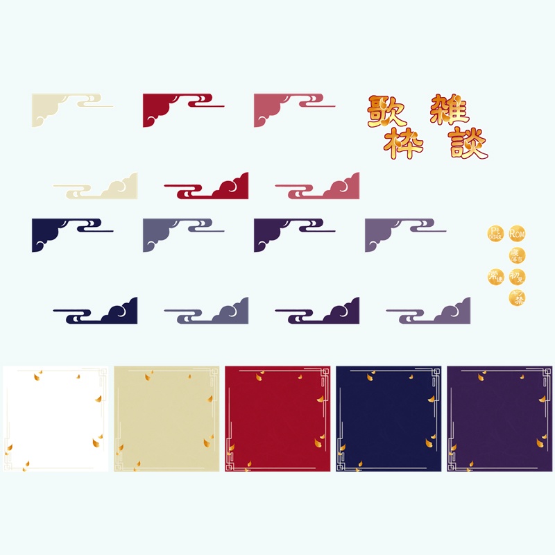 IRIAMサムネイル用素材1