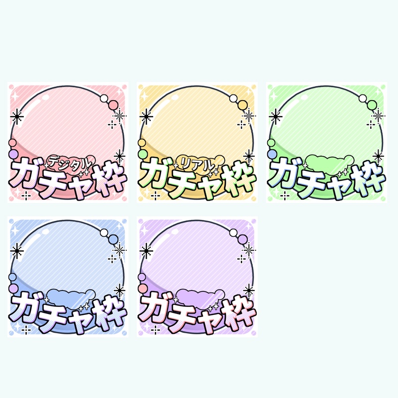 IRIAMサムネイル用素材1