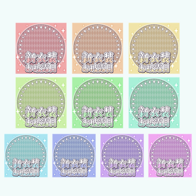 IRIAMサムネイル用素材1