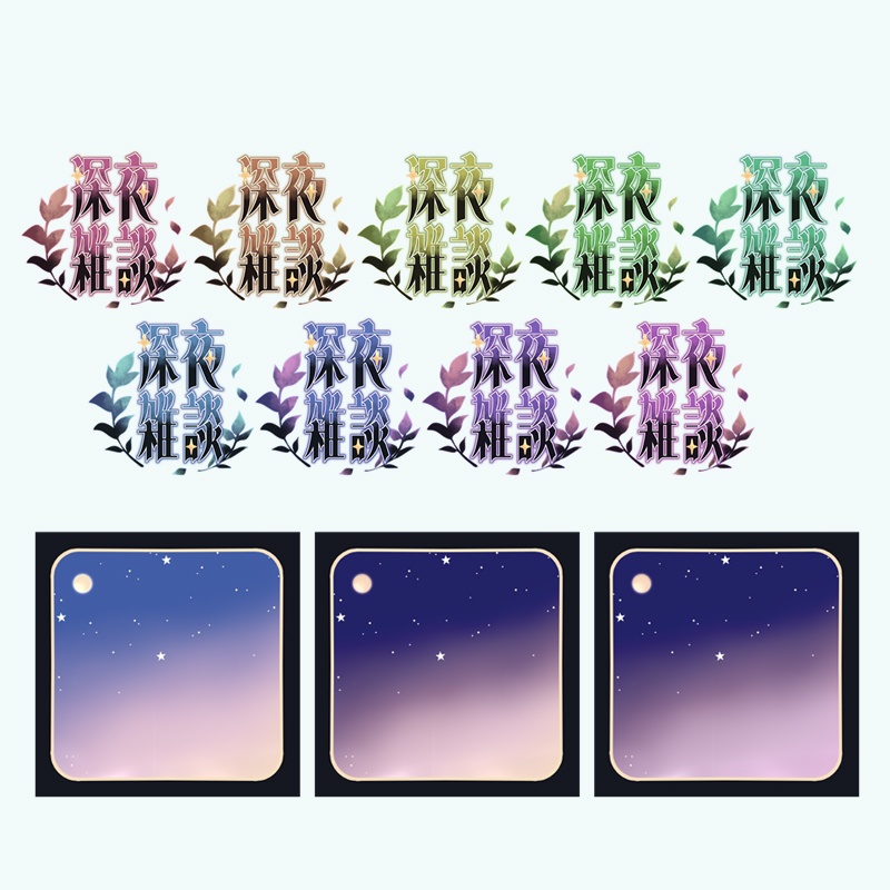 IRIAMサムネイル用素材1