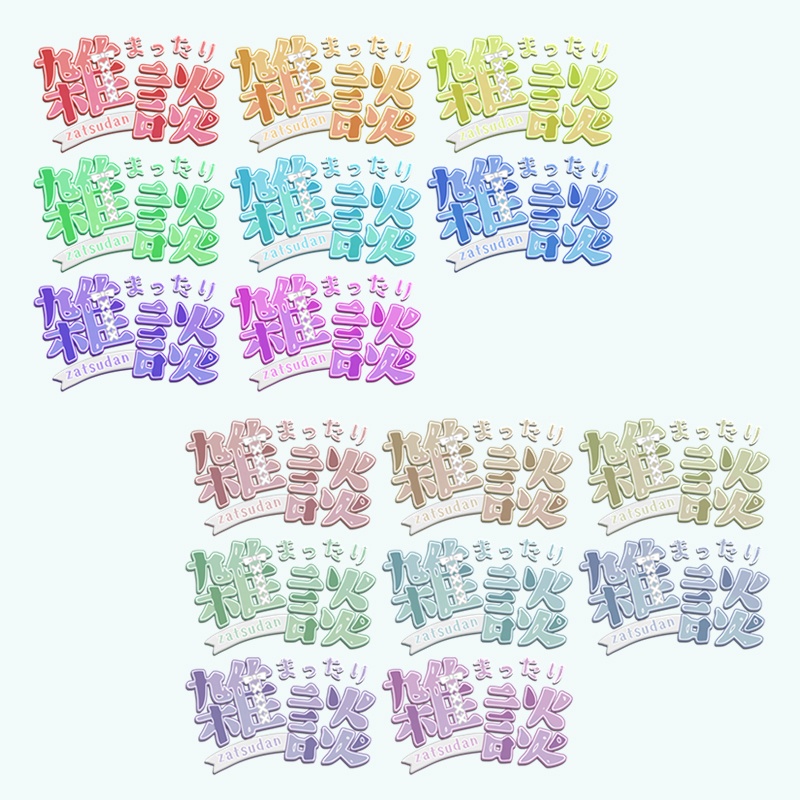 IRIAMサムネイル用素材1