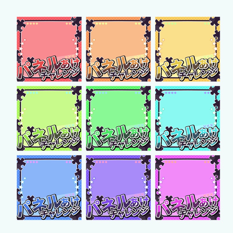 IRIAMサムネイル用素材1