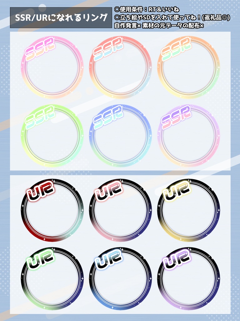 【クリスマス限定】リング&ヘッダーセット