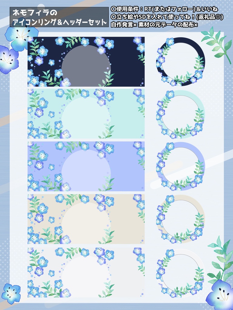 【クリスマス限定】リング&ヘッダーセット