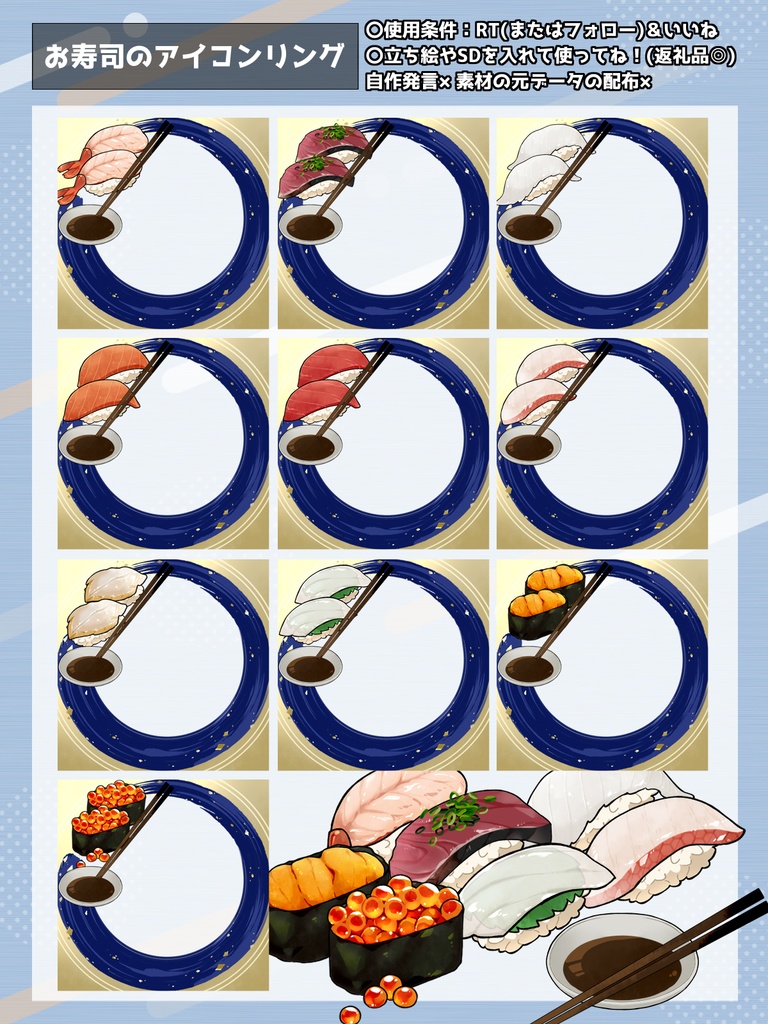 【クリスマス限定】リング&ヘッダーセット