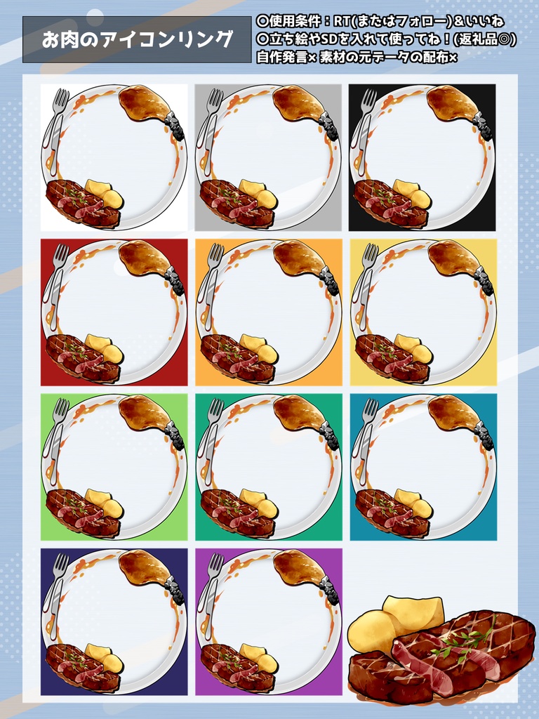 【クリスマス限定】リング&ヘッダーセット