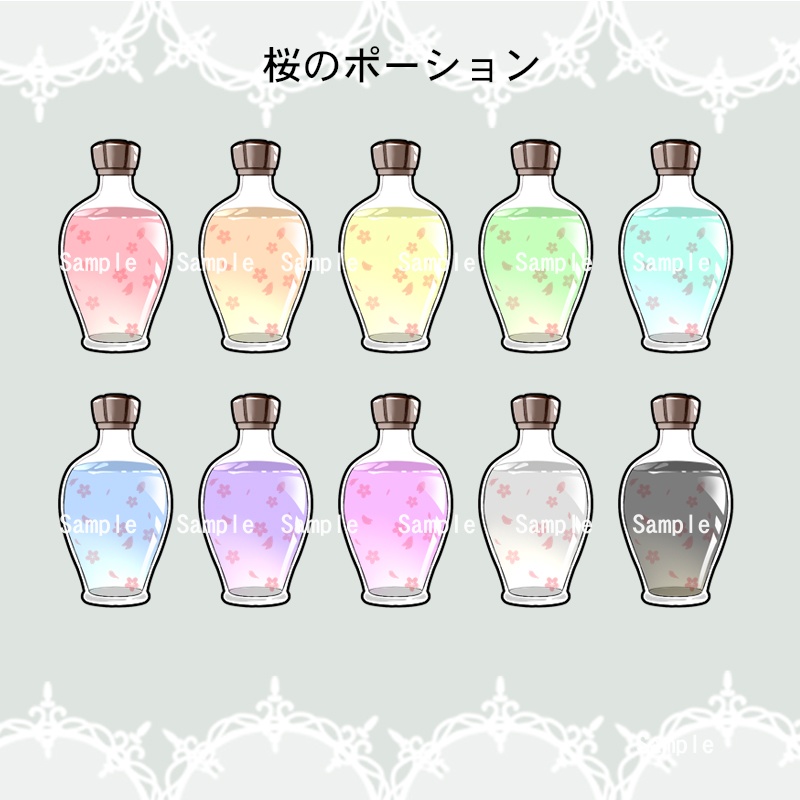 【アイコン素材(回復薬)】