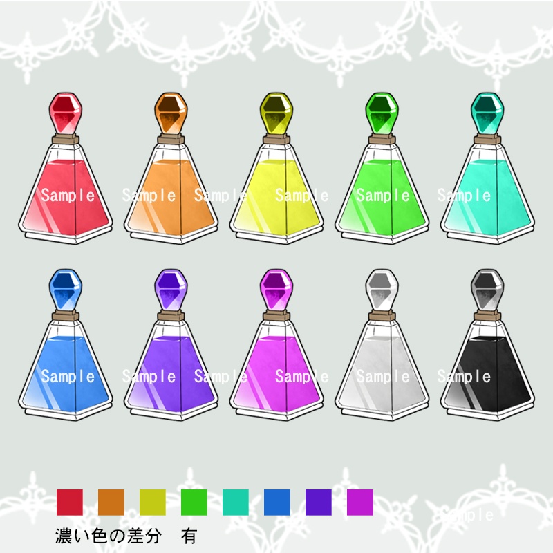 【アイコン素材(回復薬)】