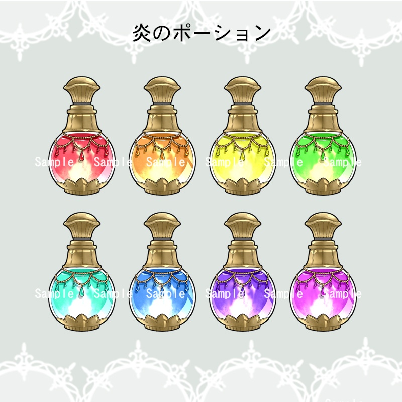 【アイコン素材(回復薬)】