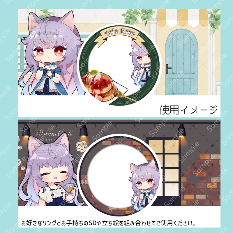 【カフェのアイコンリングとヘッダー素材】