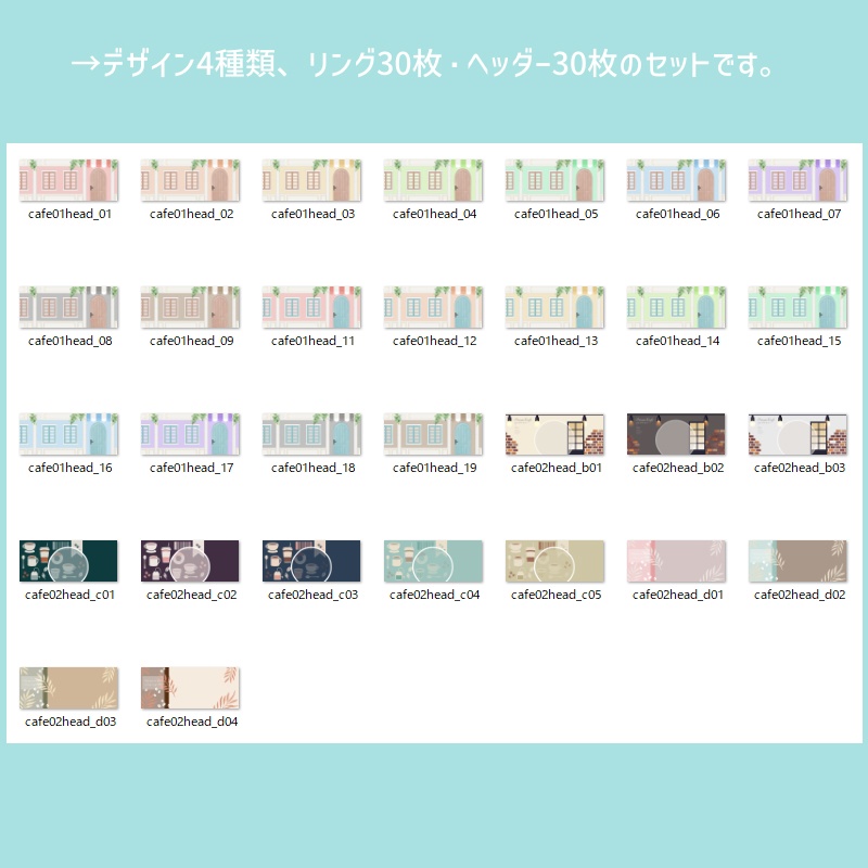 【カフェのアイコンリングとヘッダー素材】