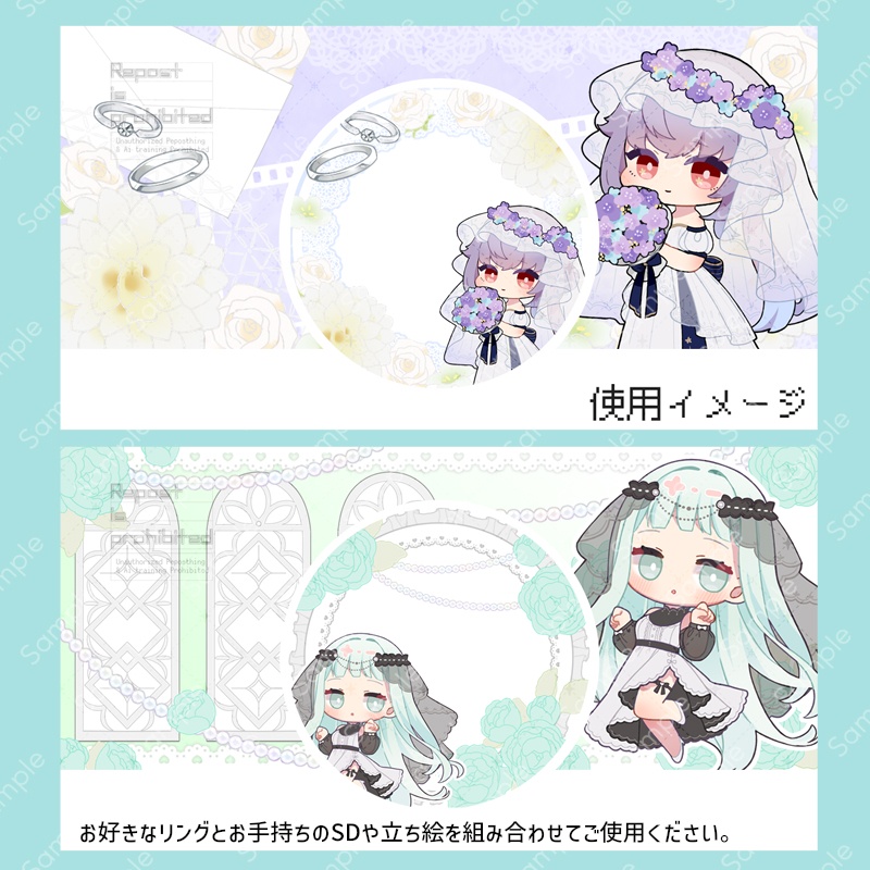【ウェディングのアイコンリングとヘッダー素材】