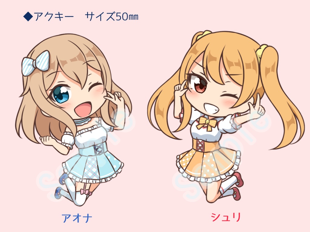 うちの子 アクリルキーホルダー（コーティングver.）