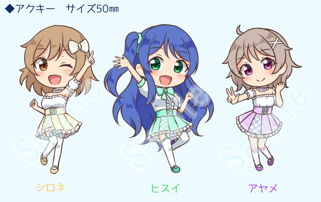 うちの子 アクリルキーホルダーvol.2(コーティングver.)