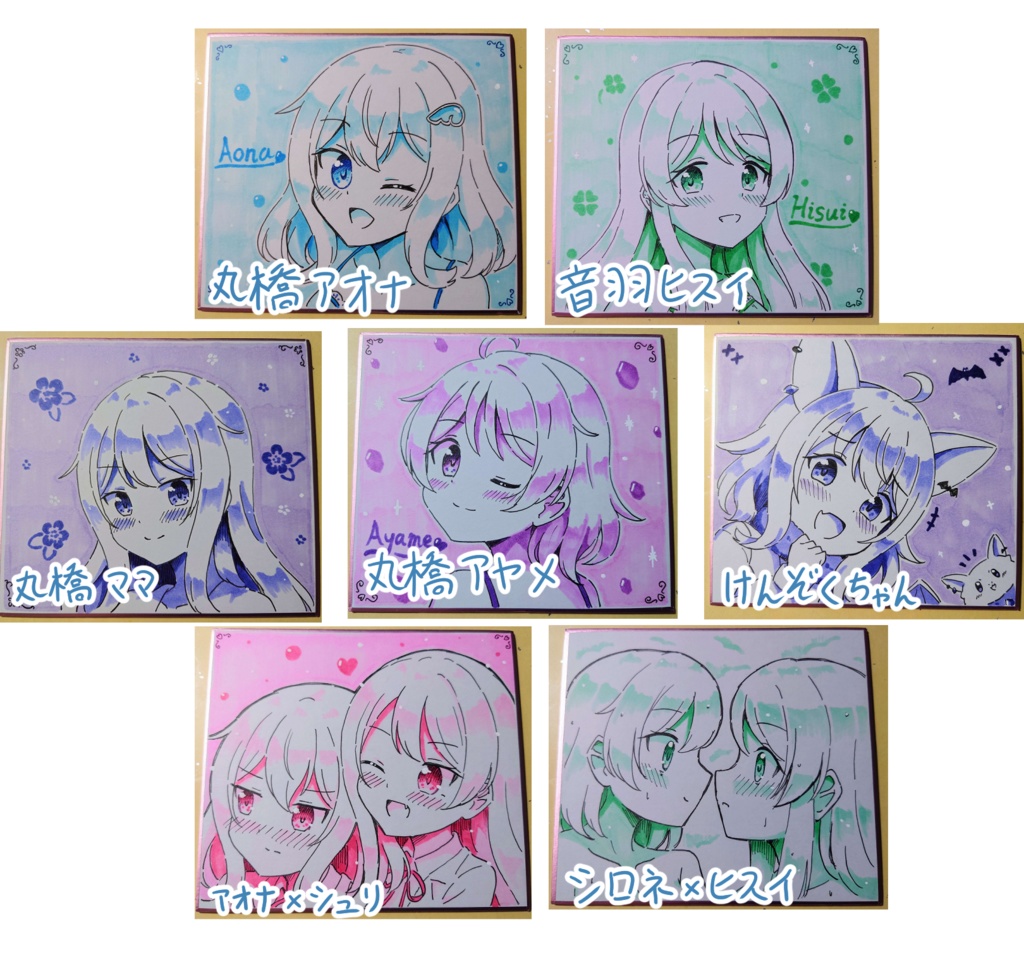 白羽まる オリジナル色紙