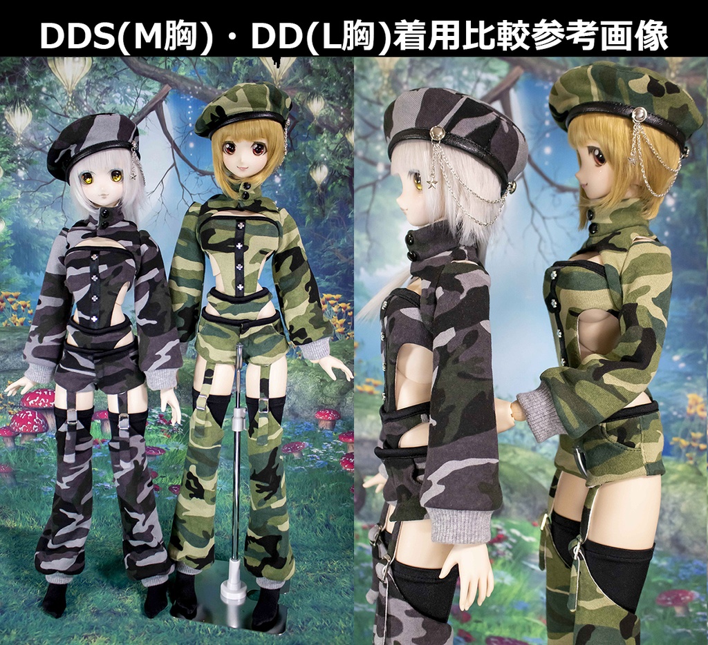 【SALE】 DD・DDS ( M~L胸用 ) アーミーさん4thshot・カラー:グレー【在庫限り】