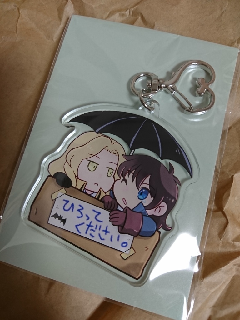 アルリヒ☔アクリルキーホルダー