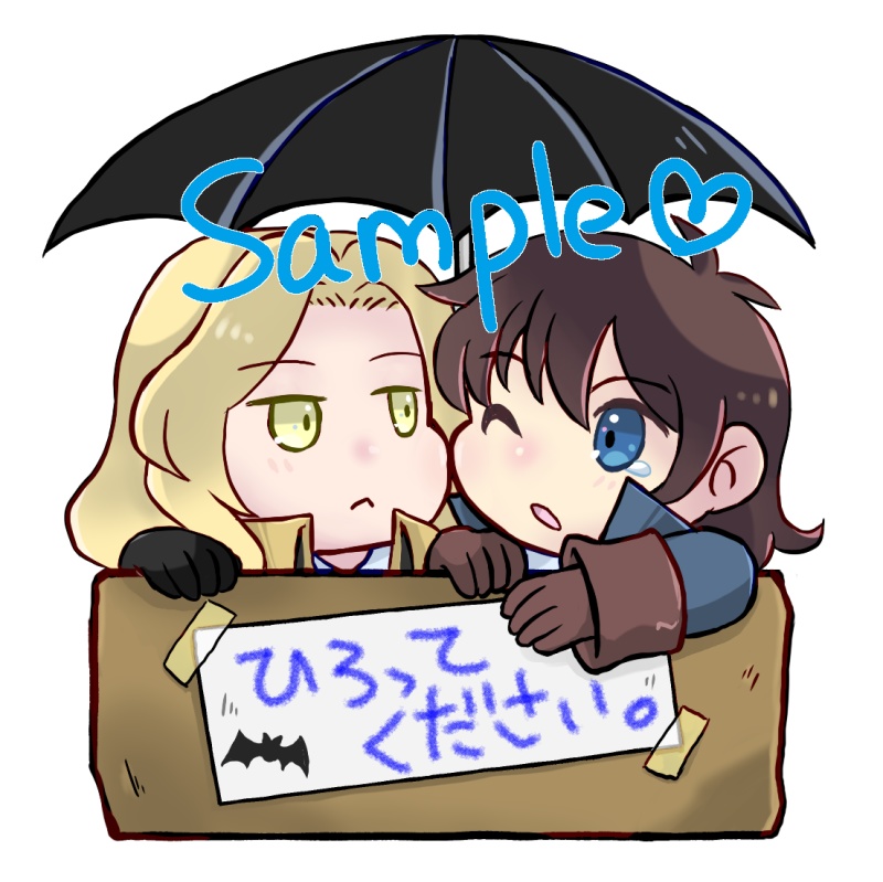 アルリヒ☔アクリルキーホルダー