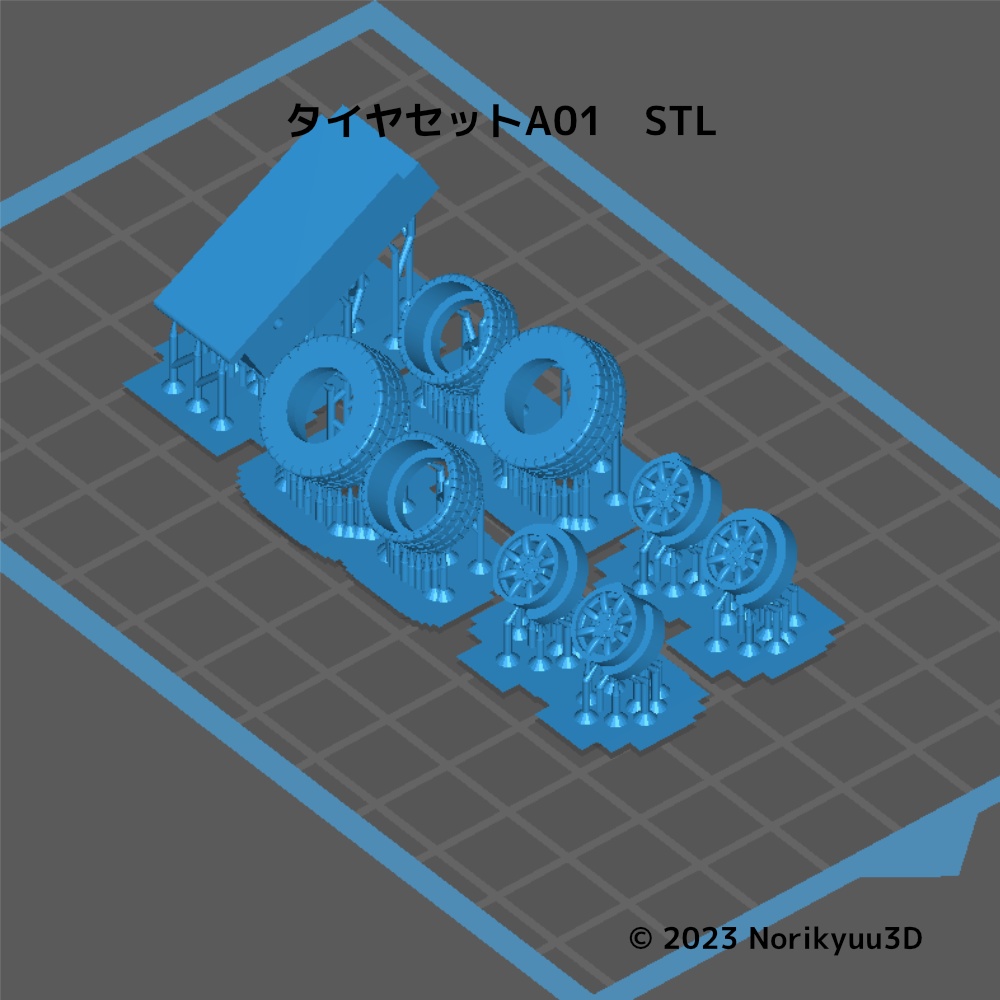 タイヤセットA01 スポークホイール