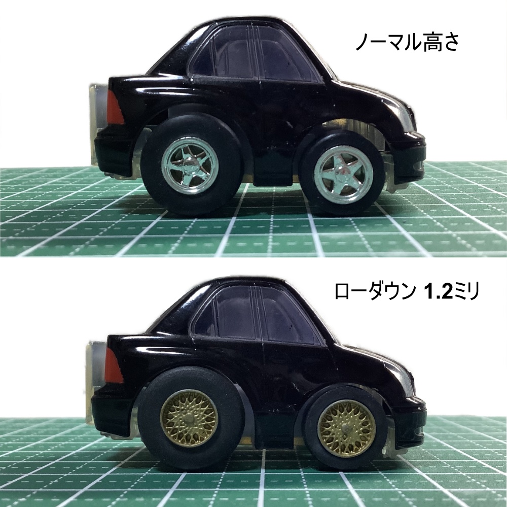 チョロQ用 ローダウン ダミーエンジン