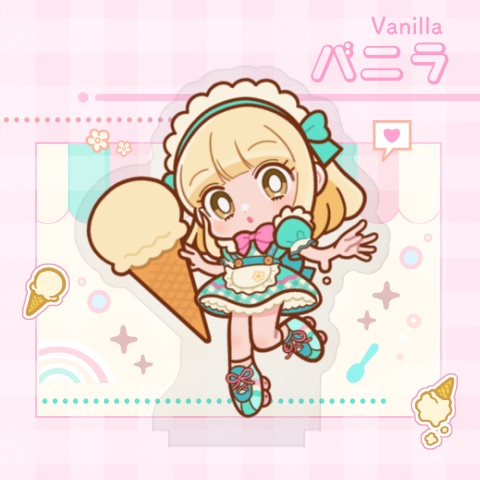 アクリルスタンド（バニラ）