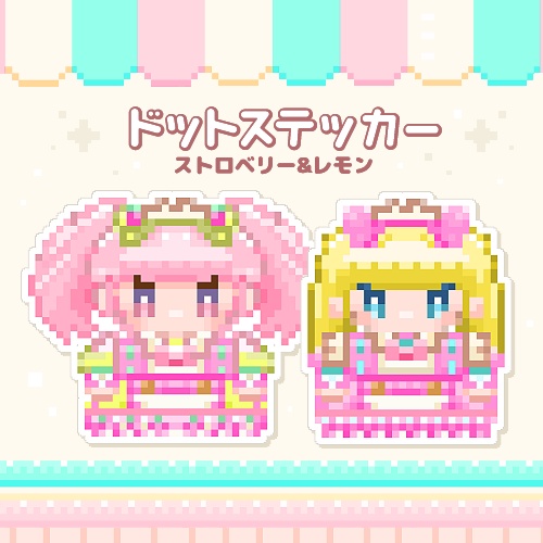 ドットステッカー／ストロベリー&レモン
