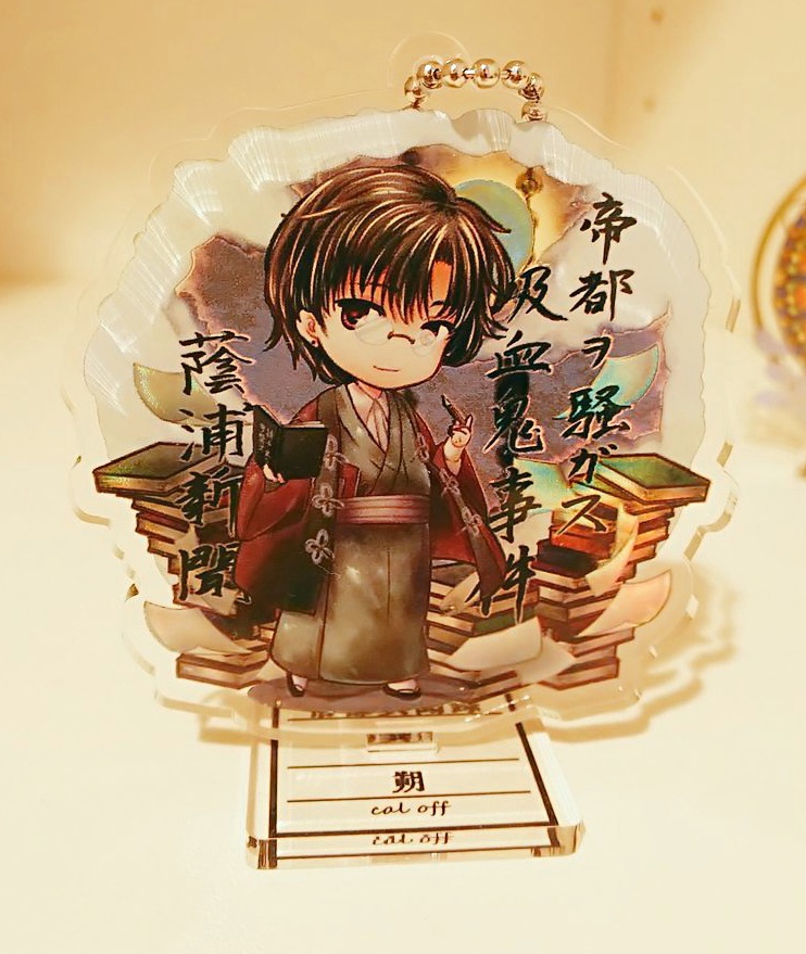 CoC帝都異聞録NPCアクリルスタンド・キーホルダー