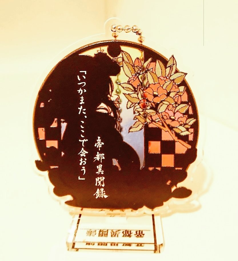 CoC帝都異聞録NPCアクリルスタンド・キーホルダー