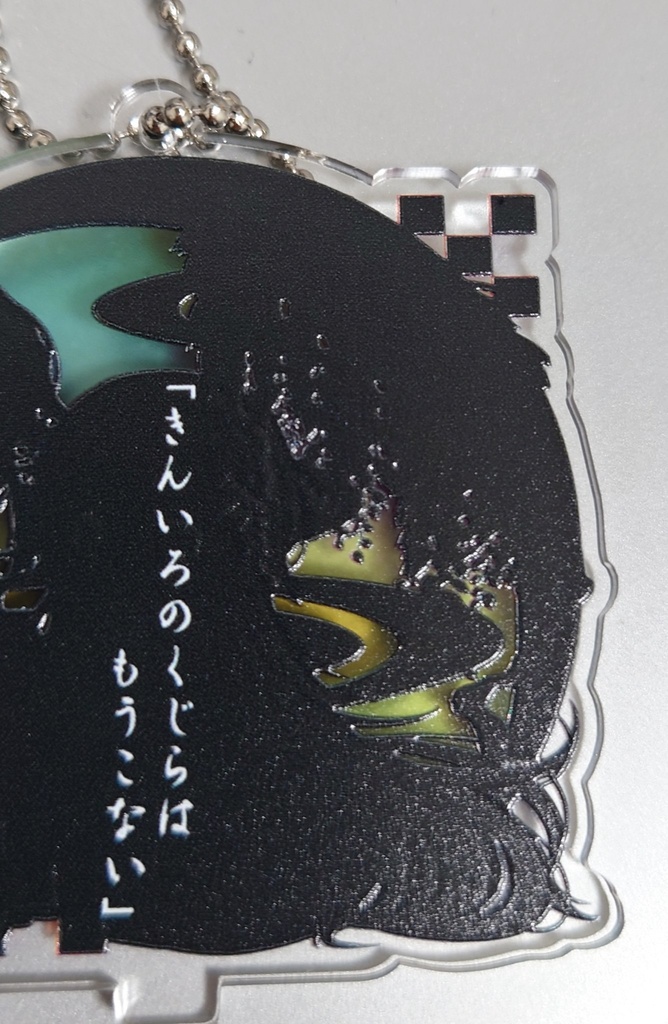 CoC帝都異聞録NPC/SCアクリルスタンド・キーホルダー