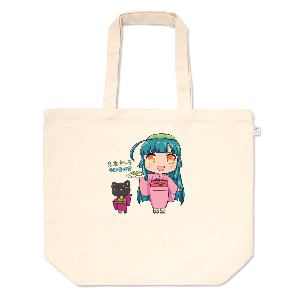 【矢車草様イラスト】東北ずん子&ネコ店長のんこ トートバッグ A【東北ずん子・ずんだもんプロジェクト】
