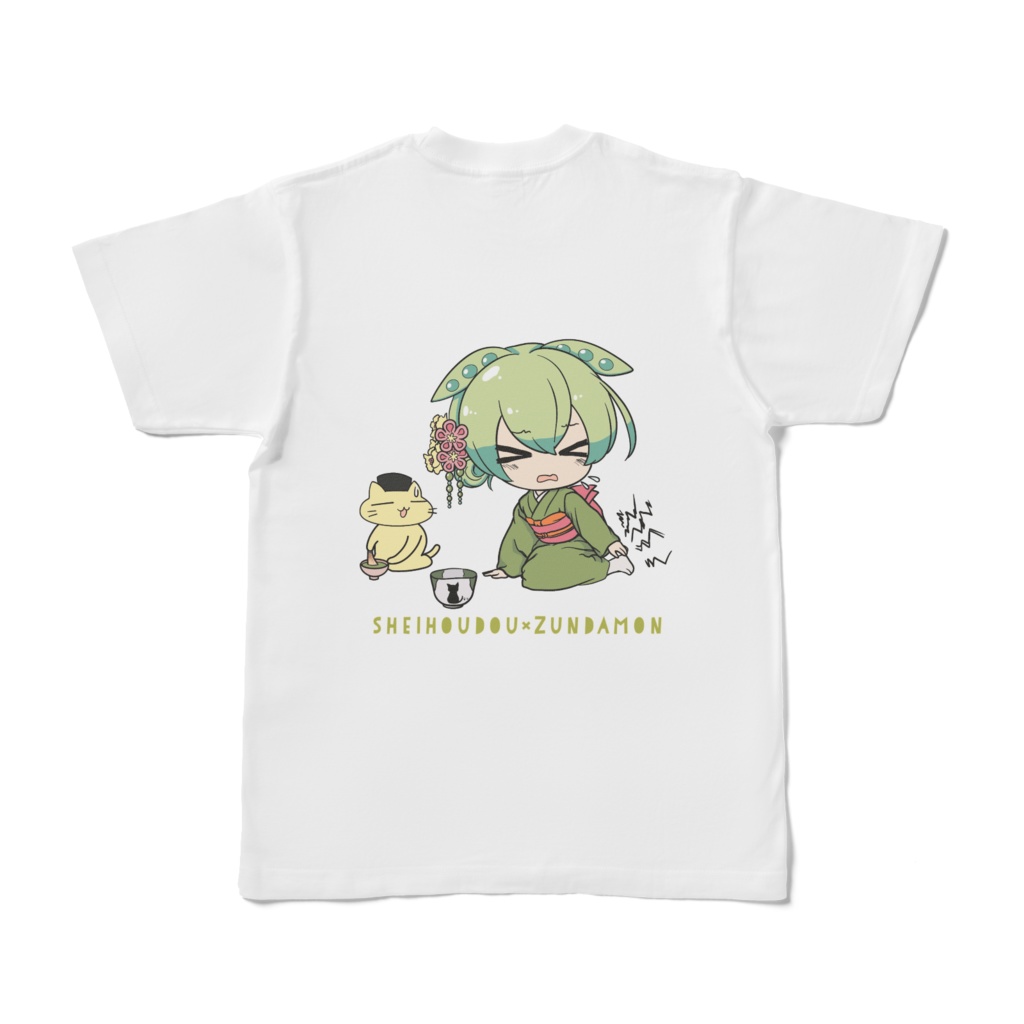 【青峰堂コラボ】ずんだもん Tシャツ(茶道&足痺れ両面イラスト)【東北ずん子・ずんだもんプロジェクト】