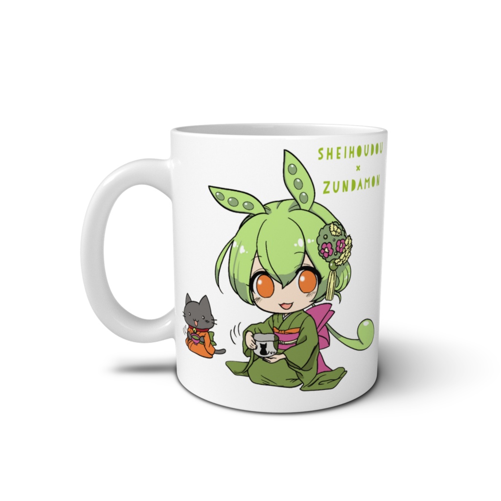 【青峰堂】ずんだもん マグカップ(茶道&足痺れ両面イラスト)【東北ずん子・ずんだもんプロジェクト】